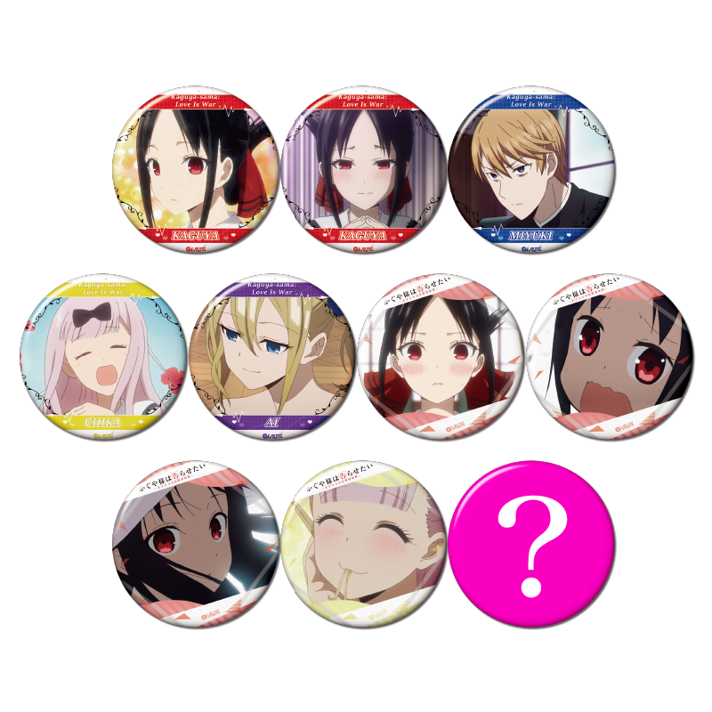缶バッジコレクション - GOODS | TVアニメ『かぐや様は告らせたい