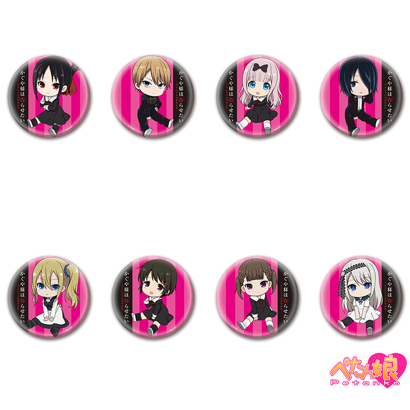 かぐや様は告らせたい？～天才たちの恋愛頭脳戦～ 缶バッジ　激レア かぐや様は告らせたい ﾄﾚｰﾃﾞｨﾝｸﾞ缶バッジ75 - GOODS | TVアニメ