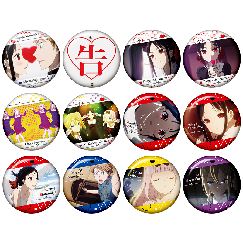 かぐや様は告らせたい缶バッジ - GOODS | TVアニメ『かぐや様は告らせ