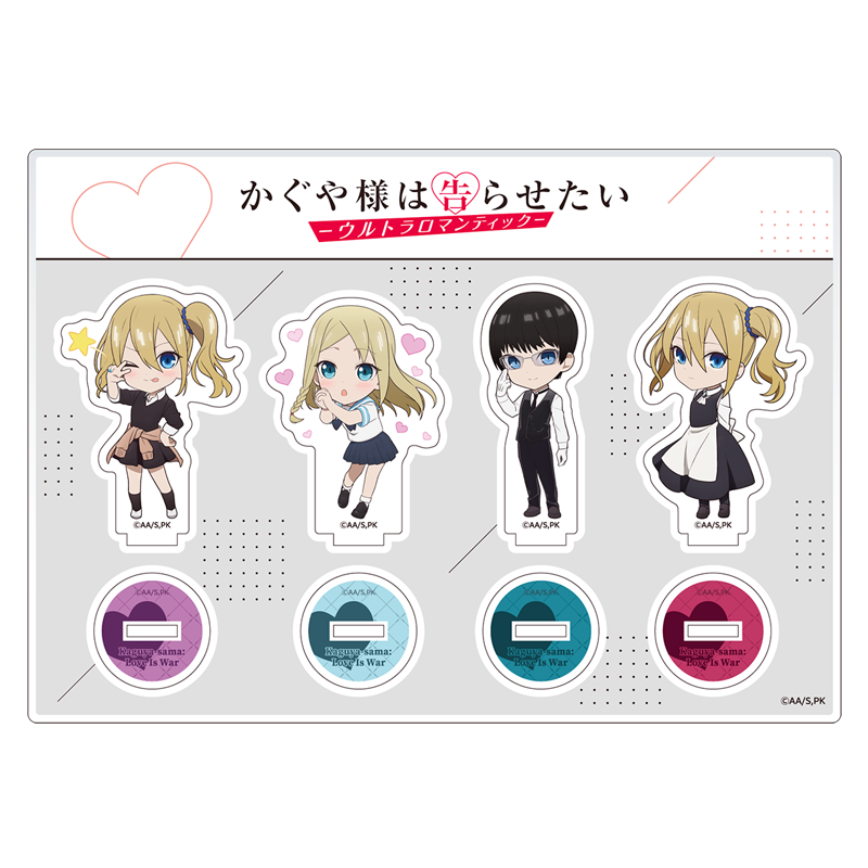 早坂愛4変化 アクリルスタンドセット - GOODS | TVアニメ「かぐや様は