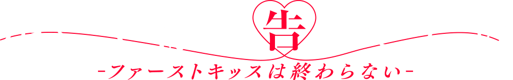 TVアニメ「かぐや様は告らせたい」公式サイト