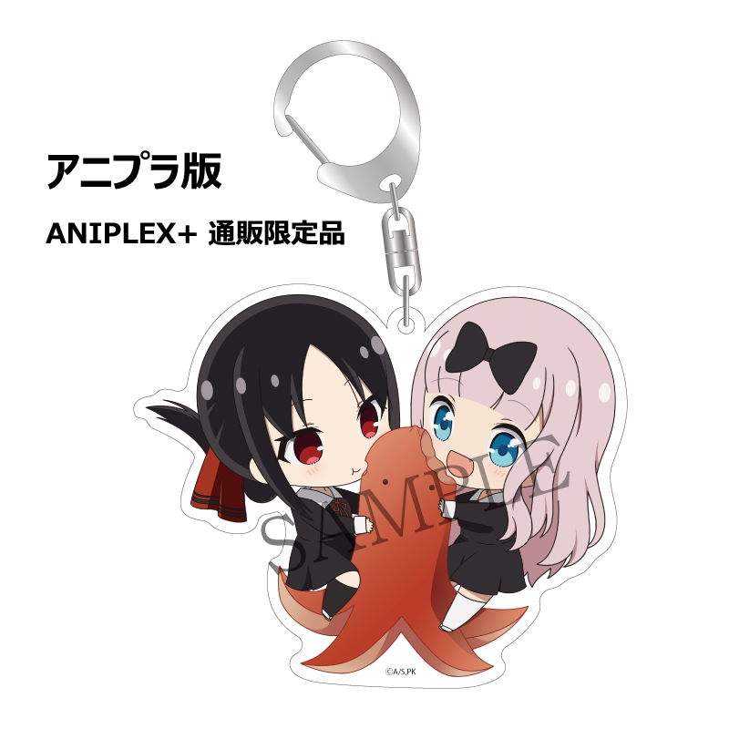 藤原千花のご当地アクリルチャーム Goods Tvアニメ かぐや様は告らせたい 天才たちの恋愛頭脳戦 公式サイト