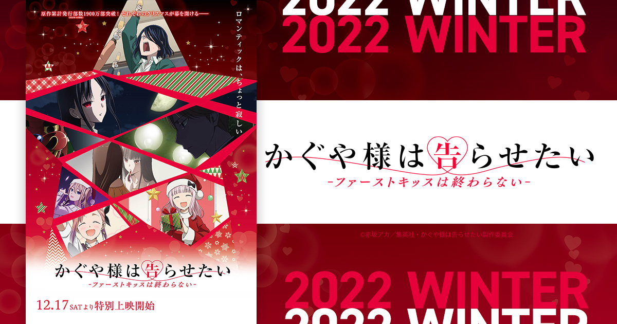 CDJapan : Newtype May 2022 Issue [Cover] Kaguya-sama: Love Is War Ultra  Romantic [Booklet] RE:cycle of the PENGUINDRUM KADOKAWA BOOK